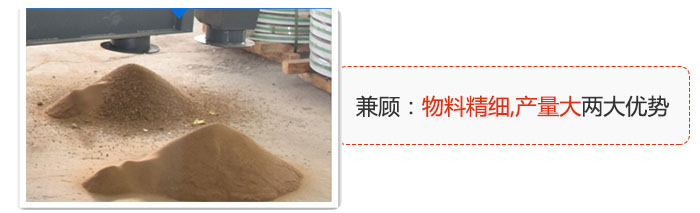 方形搖擺篩兼顧：物料精細(xì),生產(chǎn)量大兩大優(yōu)勢。