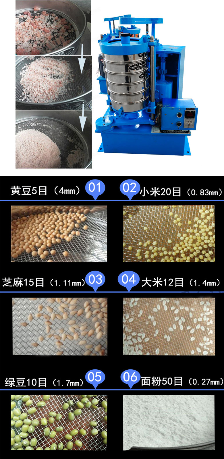 拍擊篩主要應(yīng)用范圍在化肥，建筑，化工，食品，醫(yī)藥，金屬等行業(yè)中