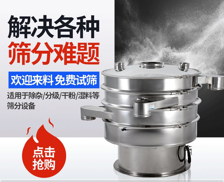 振蕩篩重錘能夠調(diào)整激振力的大小，從而實現(xiàn)不同物料的篩網(wǎng)調(diào)節(jié)和篩分。