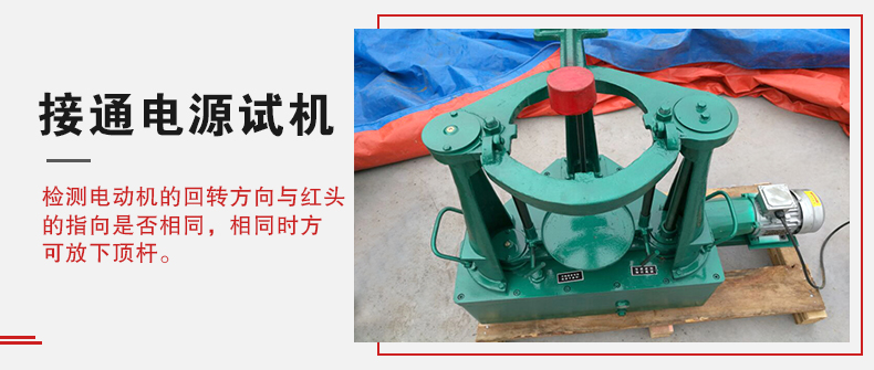 拍擊篩在使用前需要進(jìn)行試機(jī)，這樣主要是為了防止在使用時(shí)出現(xiàn)一些操作上的錯(cuò)誤。