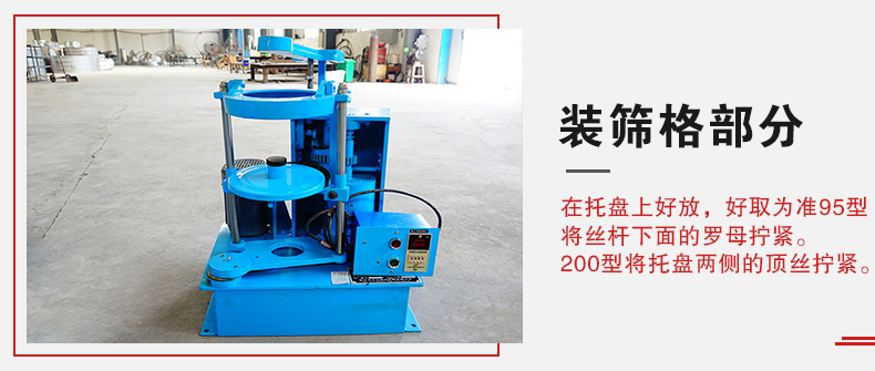 拍擊篩裝篩格部分主要是用來固定篩框，方便進(jìn)行振動(dòng)和拍擊篩分而設(shè)計(jì)的。