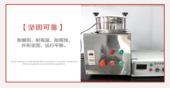 實(shí)驗(yàn)篩用戶多選用不銹鋼材質(zhì)耐磨損，耐腐蝕使用壽命長。