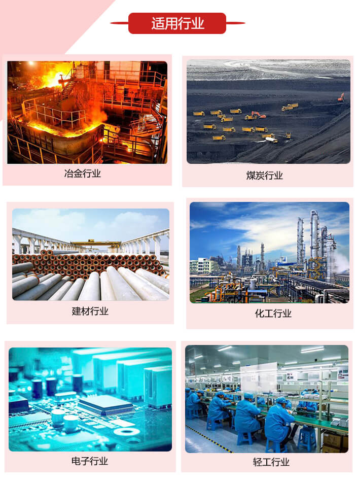 微型振動電機適用的范圍就比較廣泛：冶金，煤炭，建材，化工，輕工，電子，機械等行業(yè)的使用。圖片展示