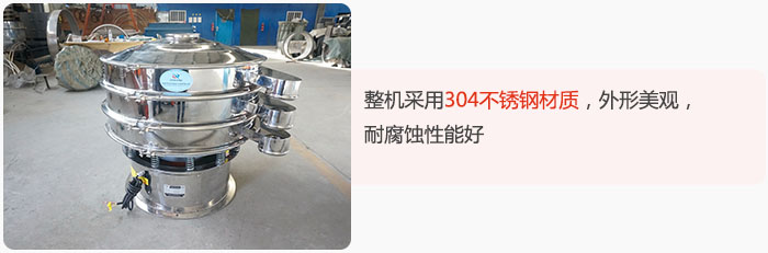 整機(jī)精選304不銹鋼材質(zhì)，外形美觀，耐腐蝕性能好
