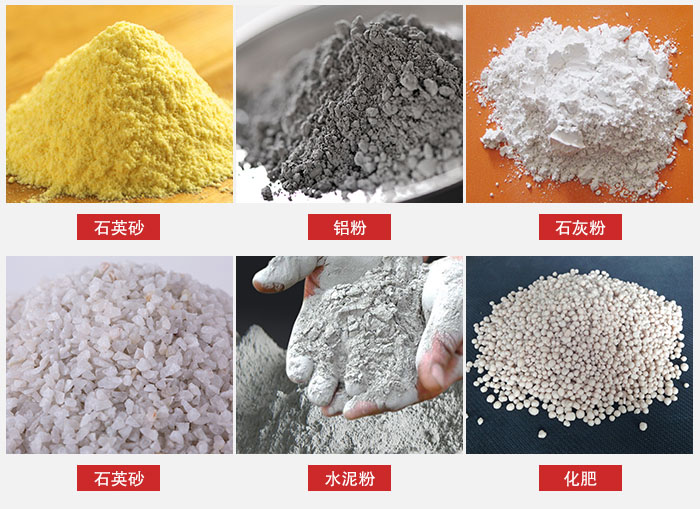拍擊式振動篩適用范圍：粉體，冶金，地質(zhì)，國防等部門。
