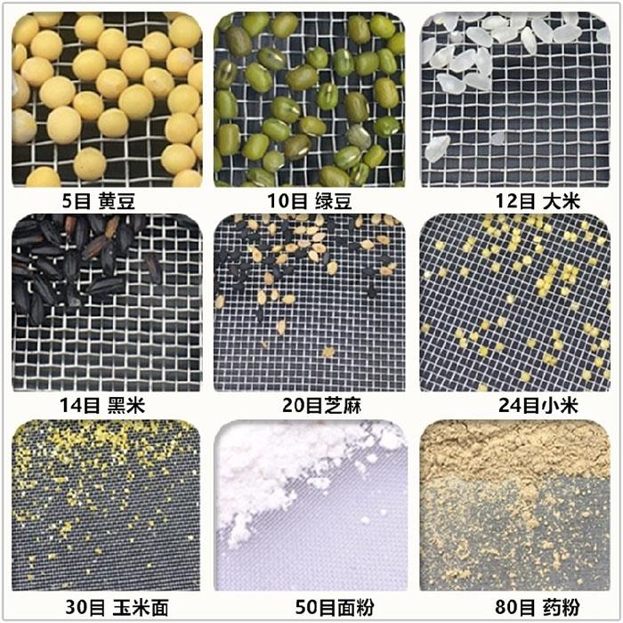 Φ300試驗篩適用于：糧食，建材，化工，砂石等行業(yè)