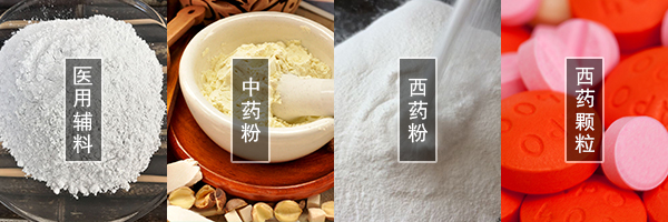 醫(yī)藥振動篩可篩分中藥粉，西藥粉，西藥顆粒，醫(yī)用輔料等物料