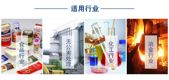 移動振動篩食品行業(yè)，無公害處理，化工行業(yè)，冶金行業(yè)