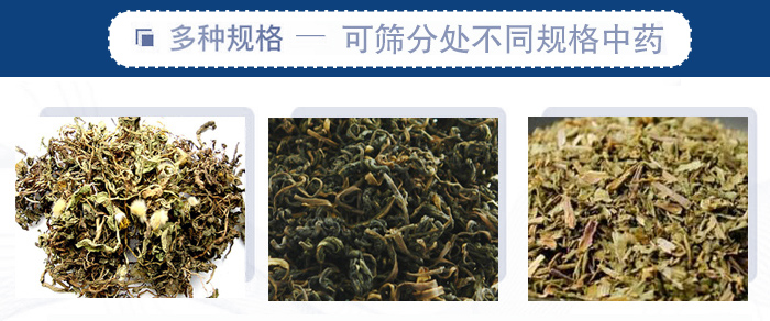 篩分機一般處理粒度在0.074—5mm，含水量小于7%，無粘性的各種干式粉狀或顆粒狀物料的篩分
