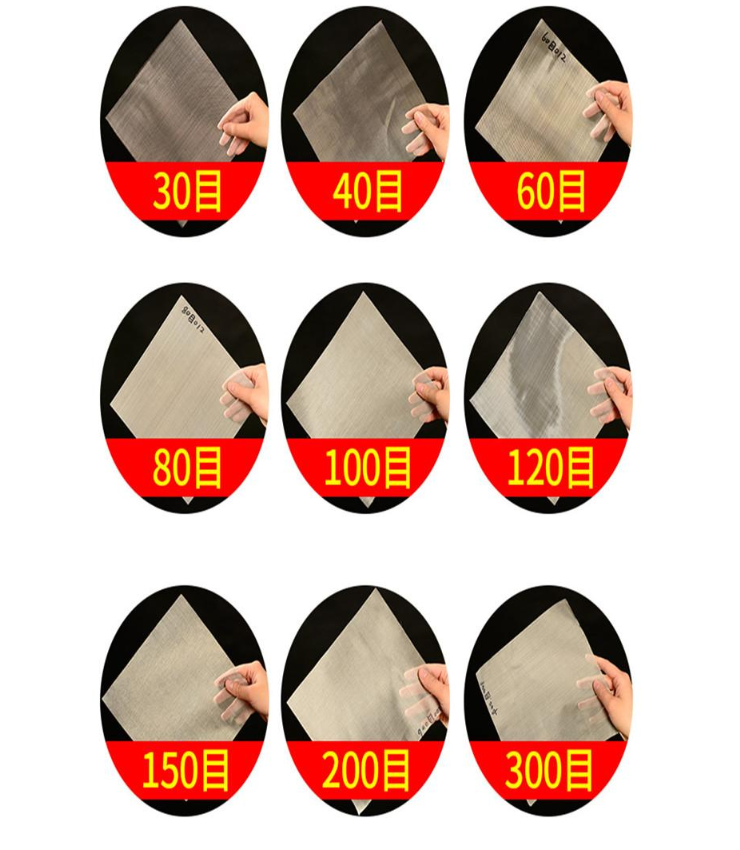 30目，40目，60目，80目，100目，120目，150目，200目，300目等不同篩網(wǎng)目數(shù)展示。